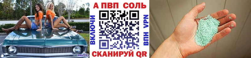 Названия наркотиков Долинск Марихуана Мефедрон Cocaine A-PVP АМФЕТАМИН ГАШ