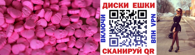 mega ССЫЛКА  Долинск  ЭКСТАЗИ круглые 