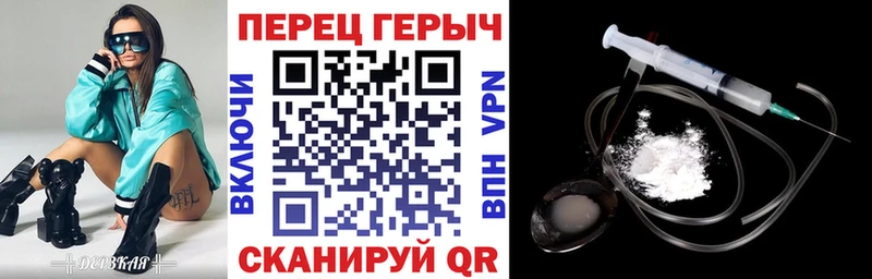 Героин гречка Долинск