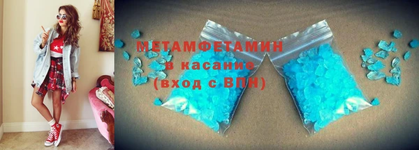 дистиллят марихуана Волосово