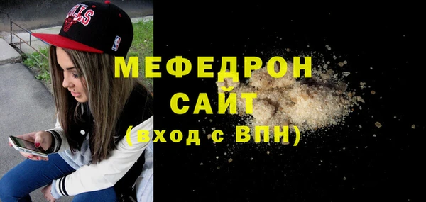дистиллят марихуана Волосово
