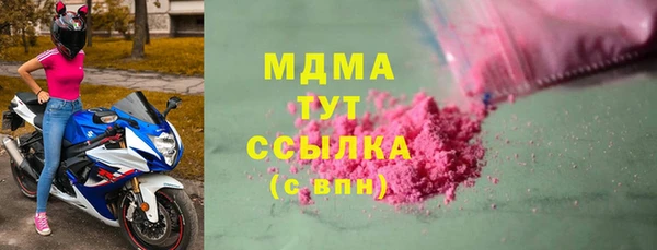 соль ск Волоколамск