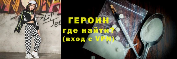 соль ск Волоколамск