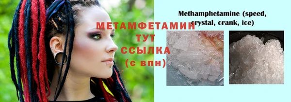 соль ск Волоколамск