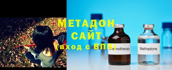 мефедрон VHQ Бронницы