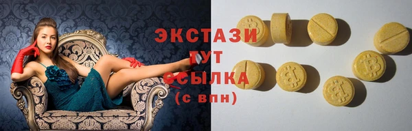 дистиллят марихуана Волосово