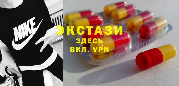 первитин Володарск