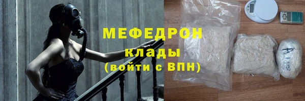 дистиллят марихуана Волосово