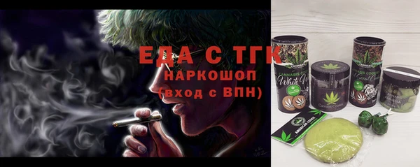 первитин Володарск