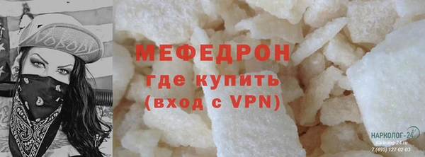 мдпв Ачинск