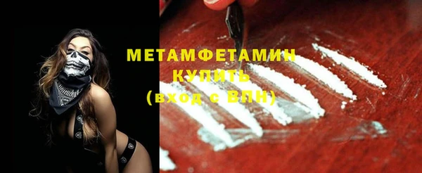 дистиллят марихуана Волосово
