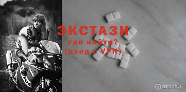 дистиллят марихуана Волосово