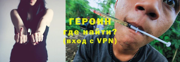 дистиллят марихуана Волосово