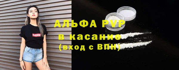 первитин Володарск