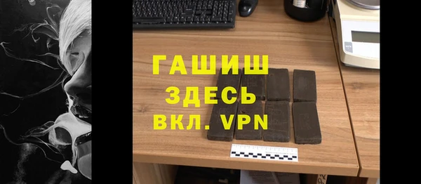 гашик Вязники