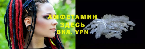 кокаин Вяземский