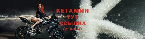 первитин Володарск