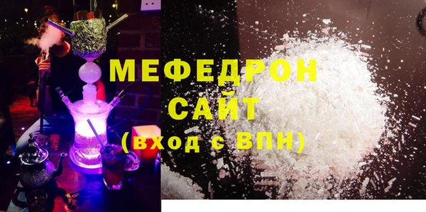 соль ск Волоколамск