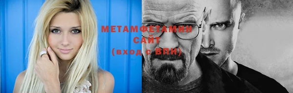 марки nbome Бородино