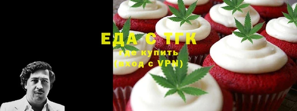 MDMA Premium VHQ Вязьма