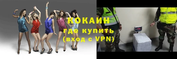 дистиллят марихуана Волосово