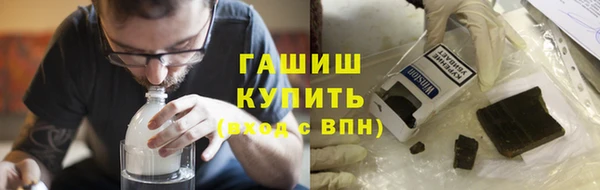 дистиллят марихуана Волосово