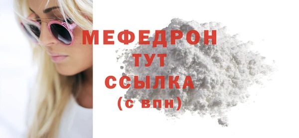 первитин Володарск