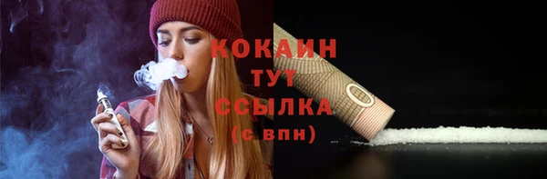 MDMA Premium VHQ Вязьма