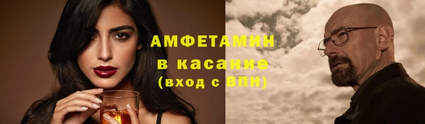первитин Володарск