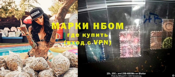 первитин Володарск