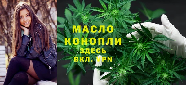 соль ск Волоколамск
