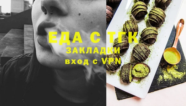 первитин Володарск