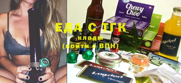дистиллят марихуана Волосово