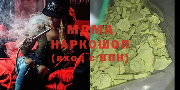 соль ск Волоколамск