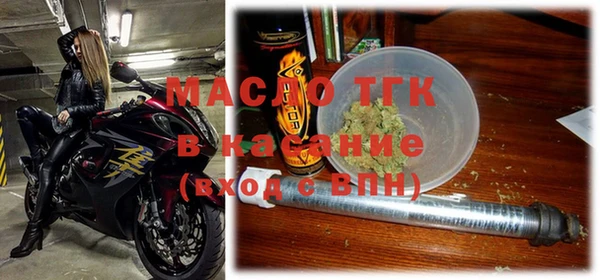 соль ск Волоколамск