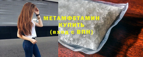 дистиллят марихуана Волосово