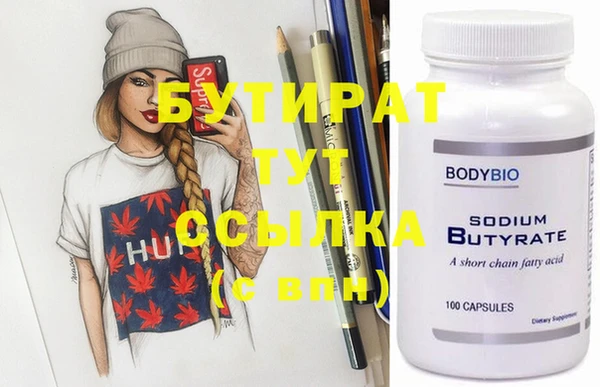 первитин Володарск