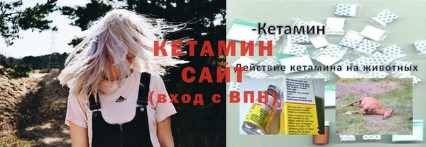 первитин Володарск