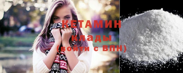 MDMA Premium VHQ Вязьма