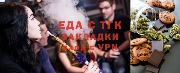 первитин Володарск