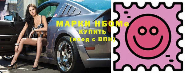соль ск Волоколамск