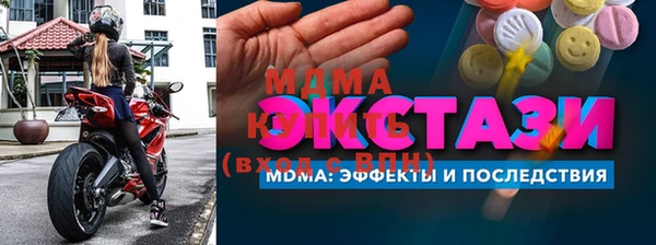 кокаин Вяземский