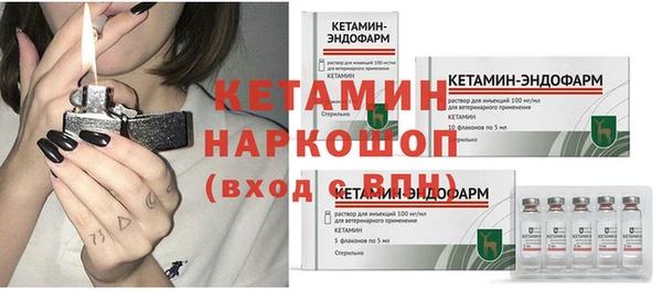 дистиллят марихуана Волосово