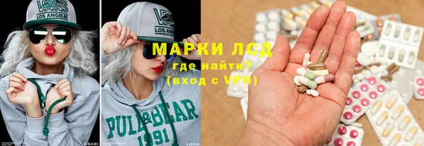 кокаин Вяземский