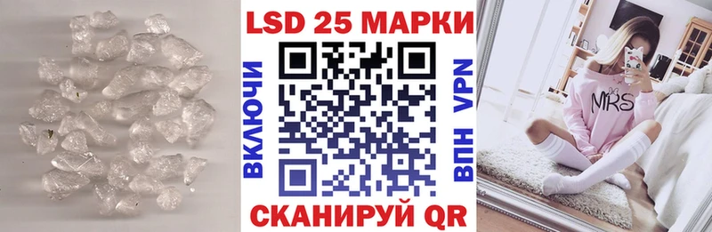 Лсд 25 экстази ecstasy  наркошоп  Долинск 