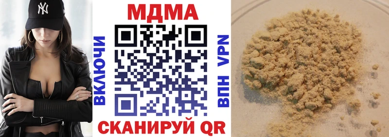 ОМГ ОМГ зеркало  где можно купить наркотик  Долинск  МДМА Molly 