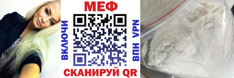 blacksprut   Долинск  МЕФ 4 MMC 
