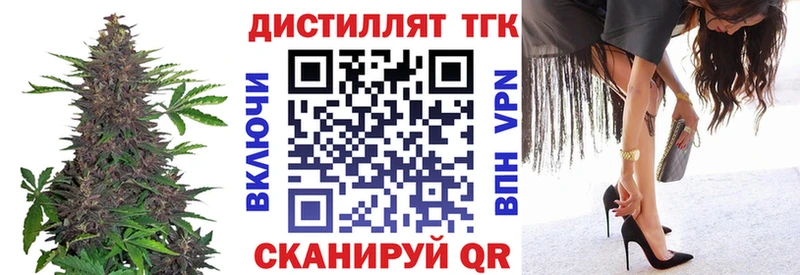где купить наркотик  Долинск  ТГК жижа 